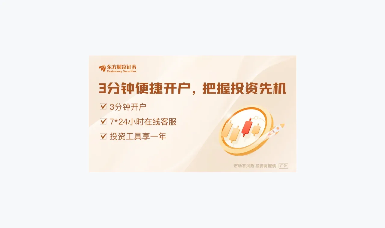 富利证券金融信息是什么意思:概念、场景和风险边界 插图