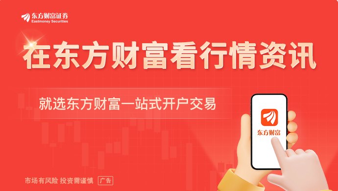收紧杠杆!韩国股市突生变数!全球多家顶级投行联手出击