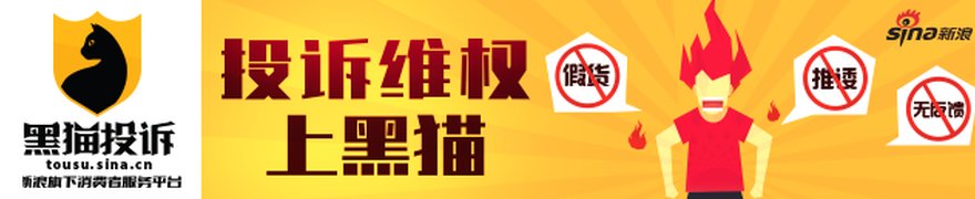 理财产品“多胞胎”现象调查: 期号排长龙 “打榜”未退场