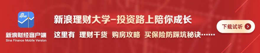 广发证券：食品饮料估值创二十年新低，白酒库存回归理性